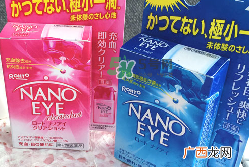 NanoEye眼药水蓝色与红色的区别NanoEye眼药水怎么选？