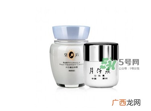 片仔癀化妆品怎么样？片仔癀化妆品含激素吗