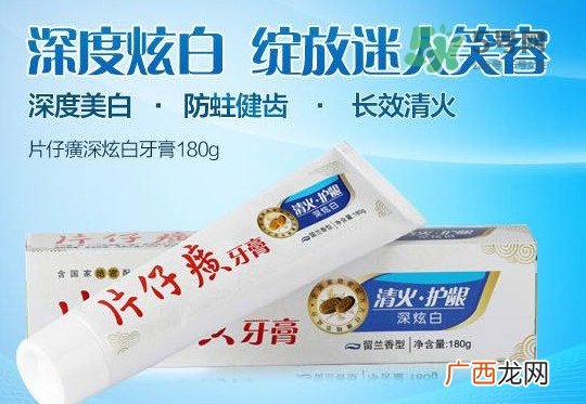 片仔癀牙膏怎么样？片仔癀牙膏和舒适达哪个好