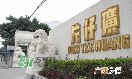片仔癀牙膏怎么样？片仔癀牙膏和舒适达哪个好