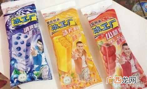 夏季哪些牌子冰棍受欢迎 什么品牌冰棍好吃