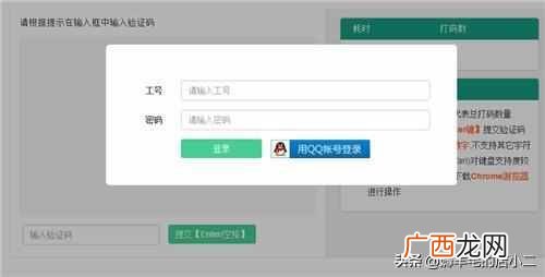 免费打字赚钱平台（正规手机打字赚钱软件下载