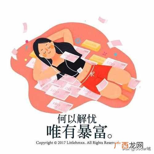 怎么可以做到钱生钱（有哪些办法可以让钱生钱