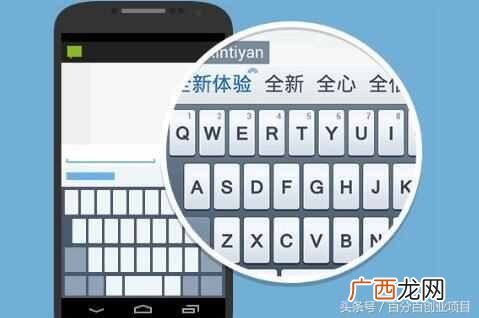 学生手机打字赚钱软件（怎么才能利用手机打字