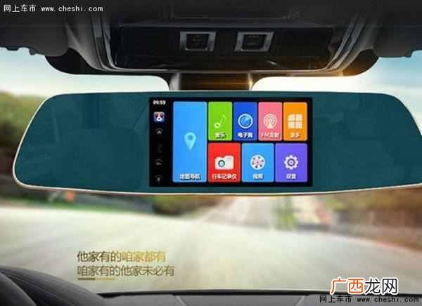 汽车智能后视镜有什么品牌好（汽车智能后视镜