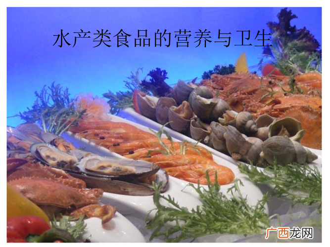 北京24小时内新增54例本土感染者 水产美食名称有哪些