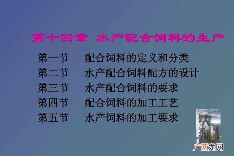 北京24小时内新增54例本土感染者 水产配合饲料优点