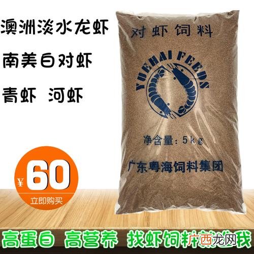 北京24小时内新增54例本土感染者 水产品饲料批发价格