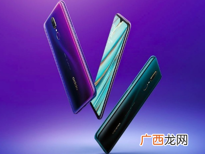oppo A9参数配置怎么样及价格介绍