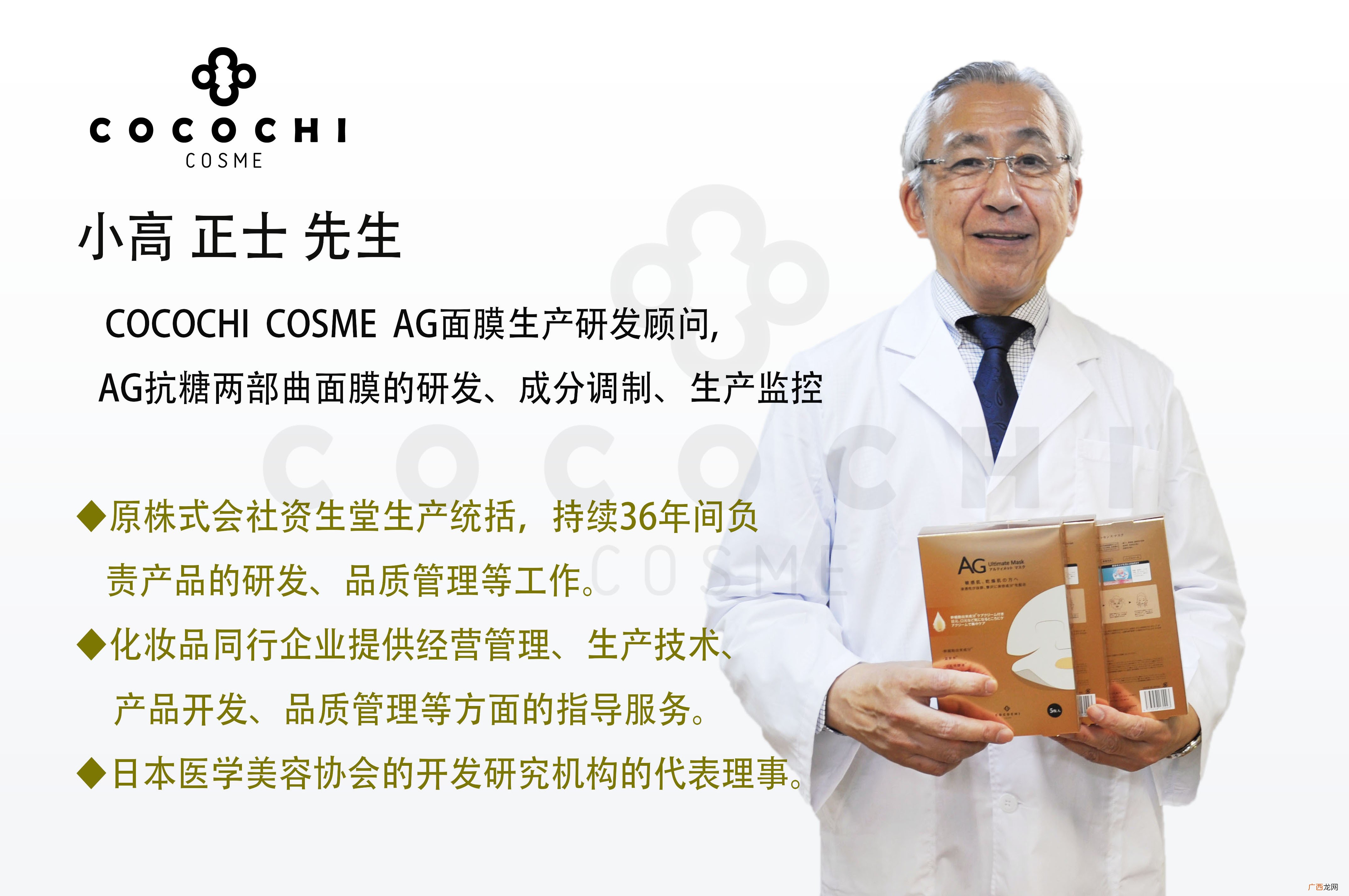 ag抗糖面膜价格及使用效果怎么样