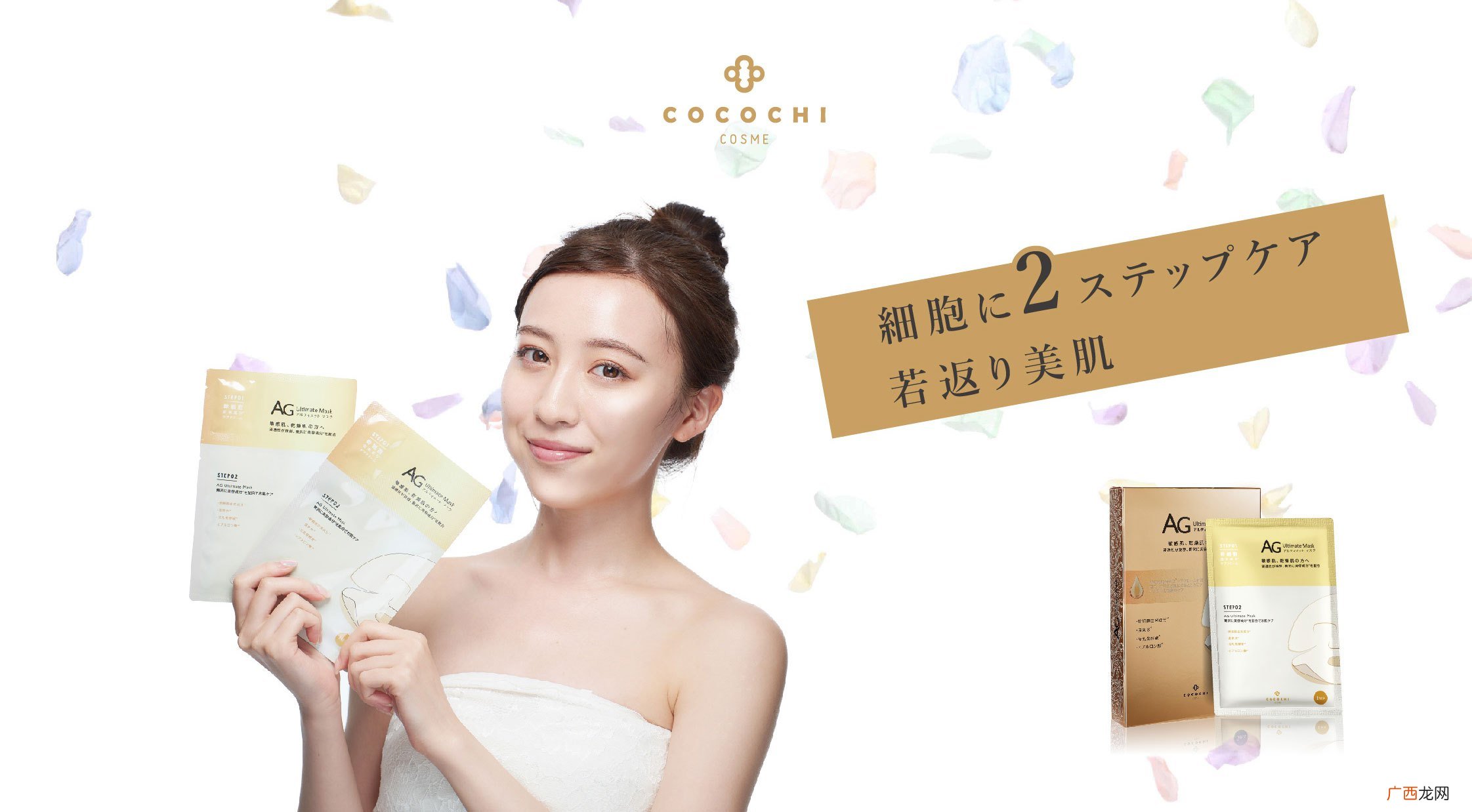 ag抗糖面膜价格及使用效果怎么样