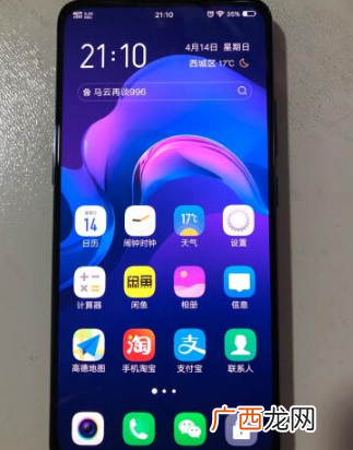 2019最适合入手性价比最高的手机推荐