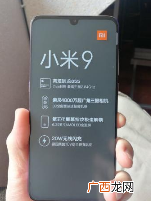 2019最适合入手性价比最高的手机推荐