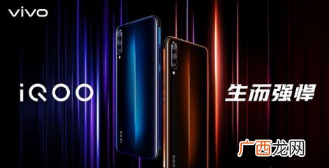 vivo手机哪个系列好用?IQOO值得入手吗?