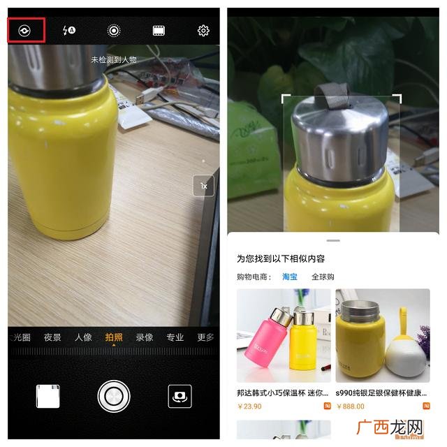 2019华为手机隐藏功能有哪些？