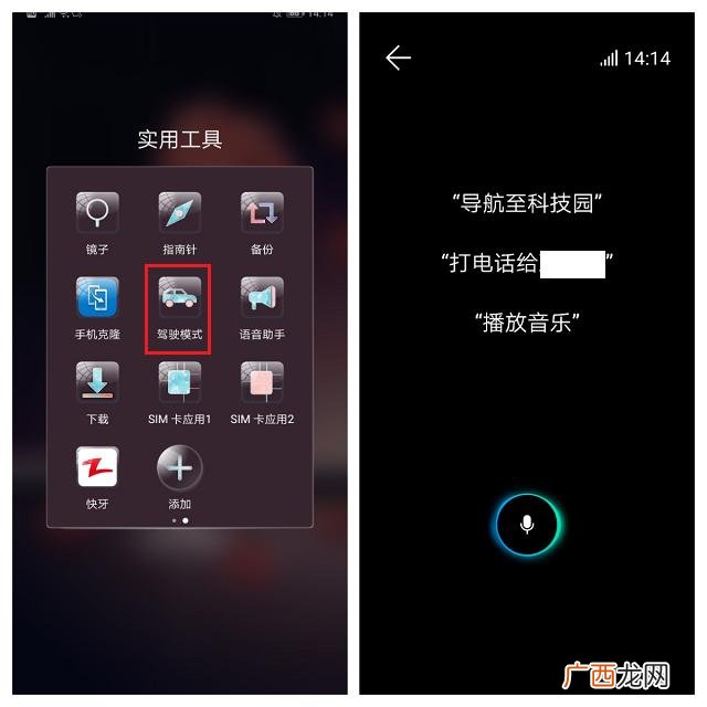 2019华为手机隐藏功能有哪些？