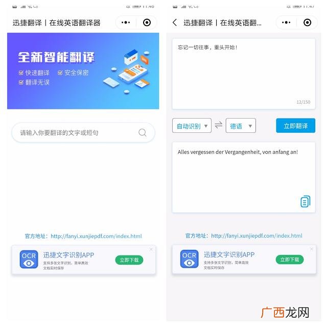 2019华为手机隐藏功能有哪些？