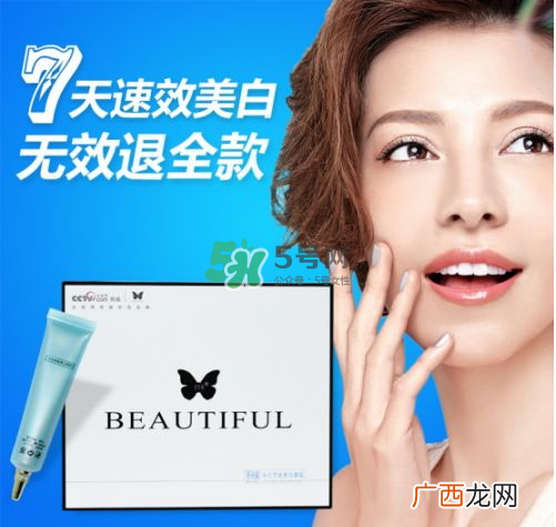 碧缇福好用吗_碧缇福怎么样_碧缇福是哪个国家的