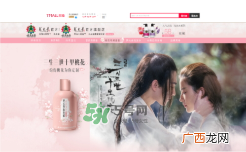 云南白药养元青小养系列多少钱？什么时候上市？