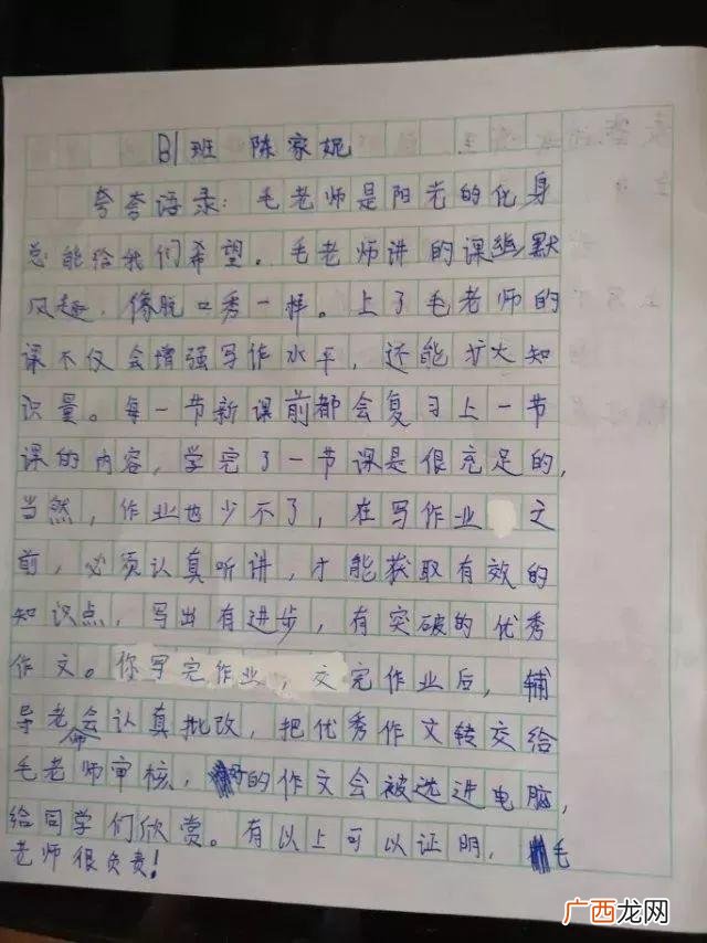 14岁学生党怎么赚钱 00后月入百万