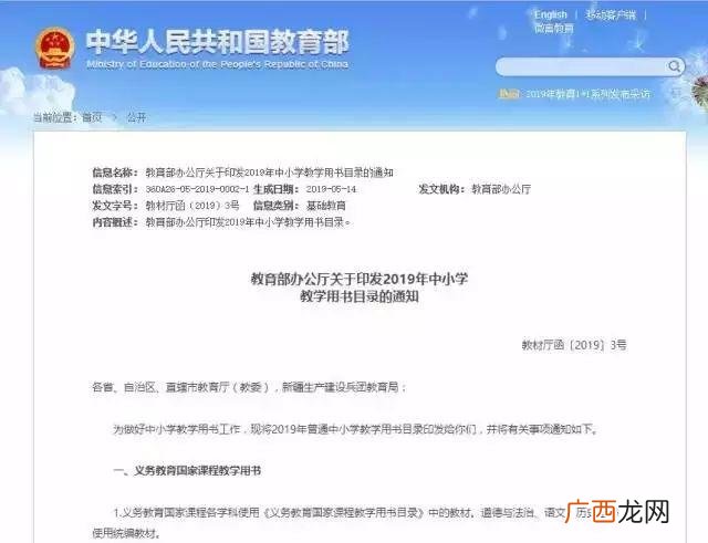 14岁学生党怎么赚钱 00后月入百万