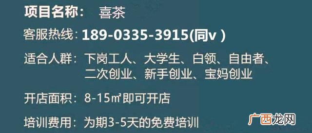 想开个奶茶店,开个小型奶茶店要多少钱开奶茶店一般要多少钱