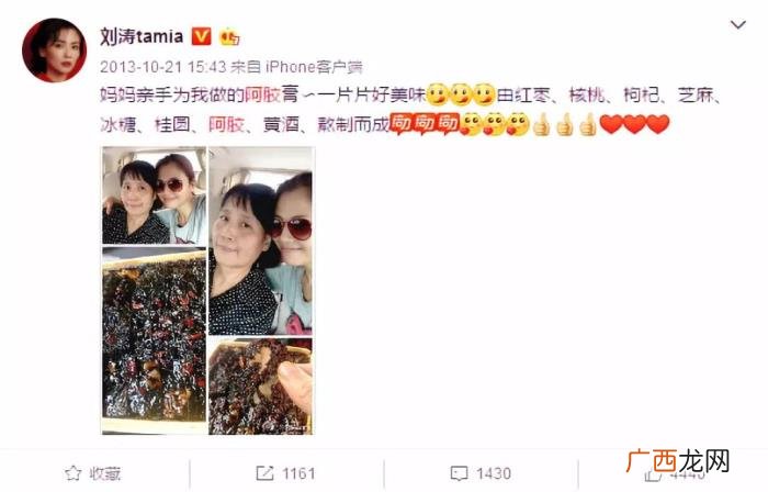 女人一定要学会保养自己 女人保养自己