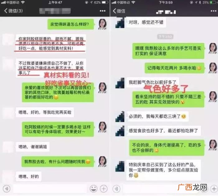 女人一定要学会保养自己 女人保养自己