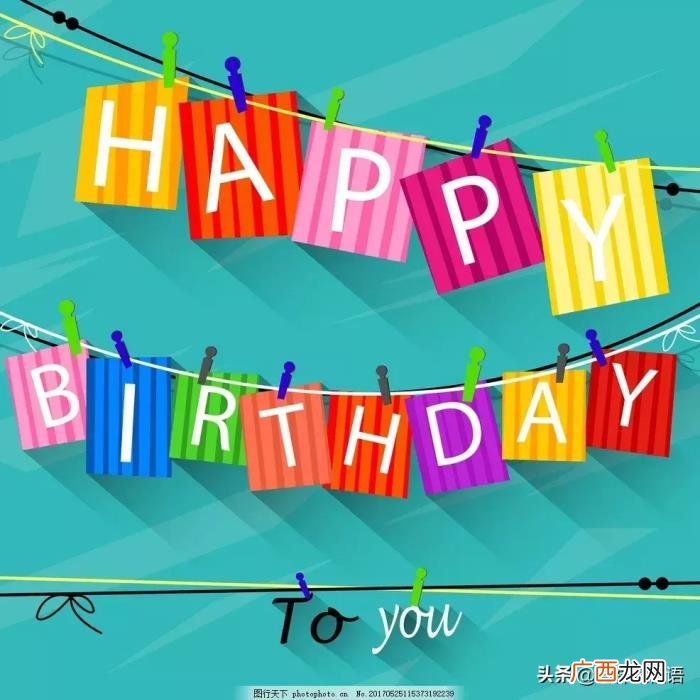 朋友圈最新生日祝福语大全 关于生日的祝福语