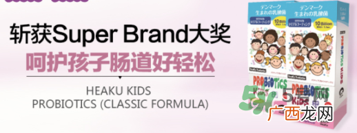 熊健益生菌的吃法日本熊健益生菌怎么样？