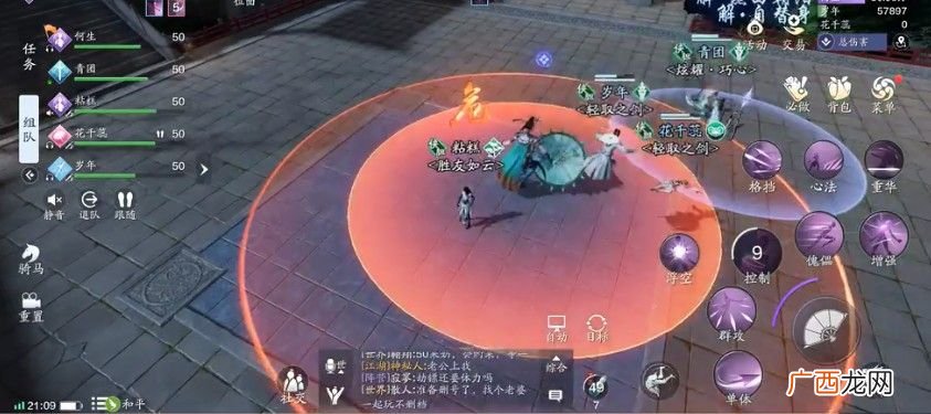 天涯明月刀手游50级话本醉月亭攻略