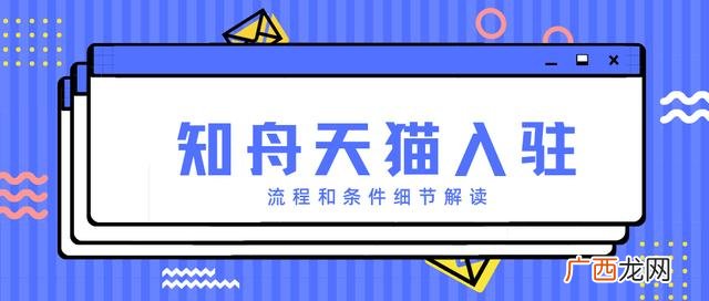 让人进电商店铺怎么说 做电商需要哪些步骤