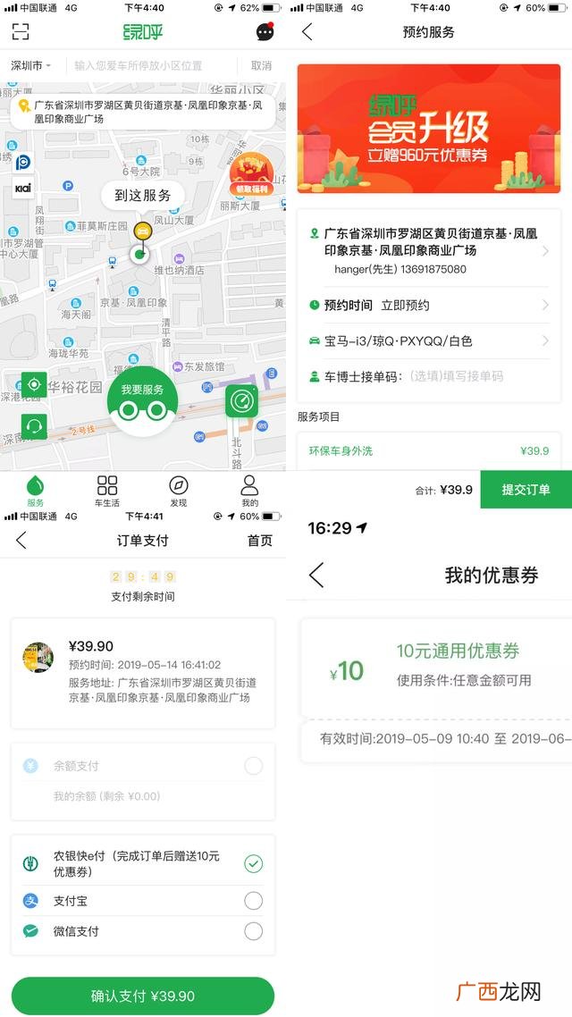 上门清洁工一天多少钱 上门洗车设备