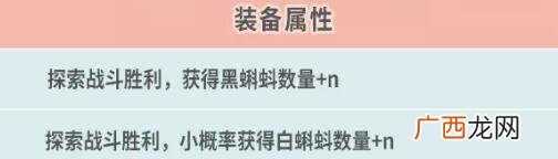 最强蜗牛海盗获得方式及上限介绍