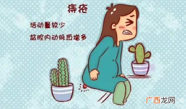 饮食清淡多喝水 内外痔疮最佳的自愈方法和治疗方法 冰幨抑菌凝胶治疗法