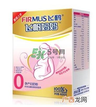 男人能喝孕妇奶粉吗?孕妇奶粉男人能不能喝?