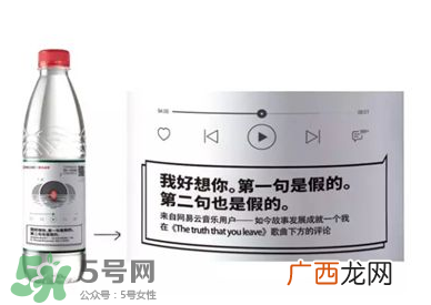 农夫山泉网易云音乐版哪里可以买到？农夫山泉网易云音乐版哪里有卖的？