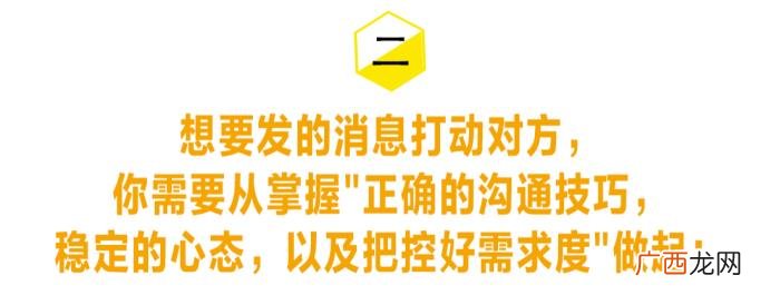 分手后想挽回的话，发什么消息可以挽回对方