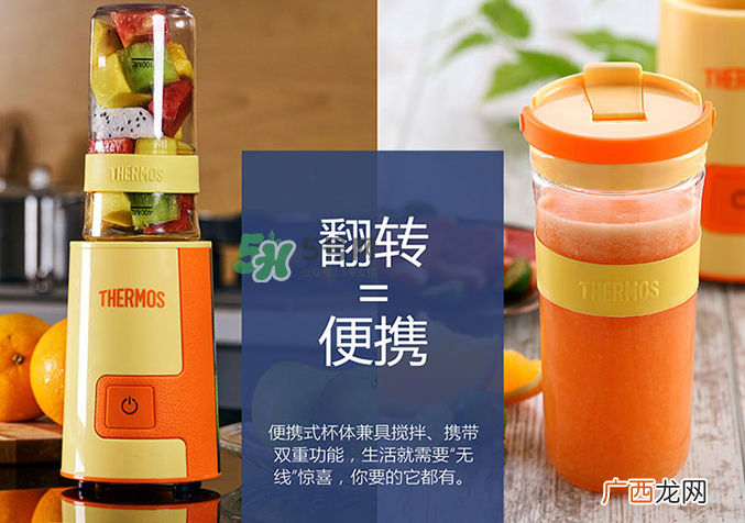 魔膳师榨汁机怎么样？魔膳师便携式榨汁机好用吗？