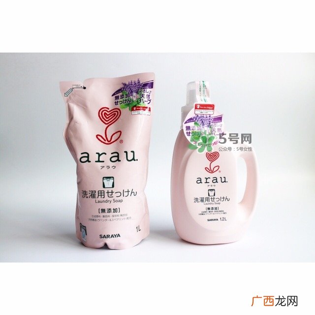 arau洗衣液怎么样亲皙洗衣液怎么样