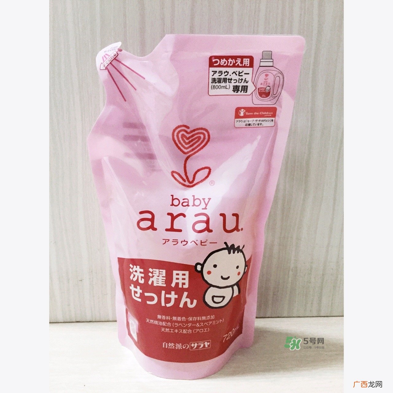arau洗衣液怎么样亲皙洗衣液怎么样