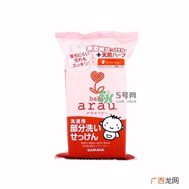 arau洗衣液怎么样亲皙洗衣液怎么样