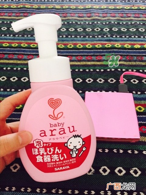 arau洗衣液怎么样亲皙洗衣液怎么样