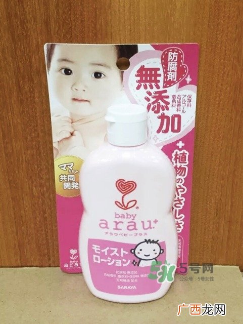 arau洗衣液怎么样亲皙洗衣液怎么样