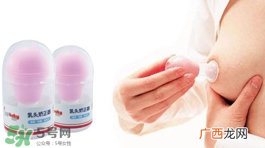 乳头矫正器一般要带多久？乳头矫正器一次戴多久？