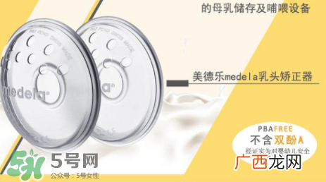 乳头矫正器有副作用吗？乳头矫正器副作用是什么？