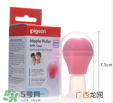 乳头矫正器有副作用吗？乳头矫正器副作用是什么？