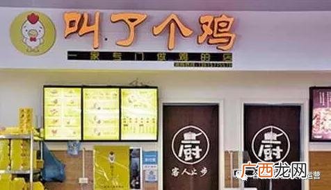 2021最火外卖加盟,2021年餐饮加盟店