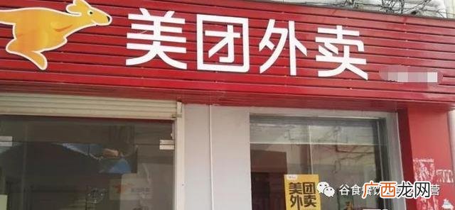2021最火外卖加盟,2021年餐饮加盟店