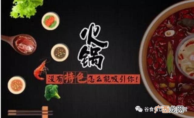 2021最火外卖加盟,2021年餐饮加盟店